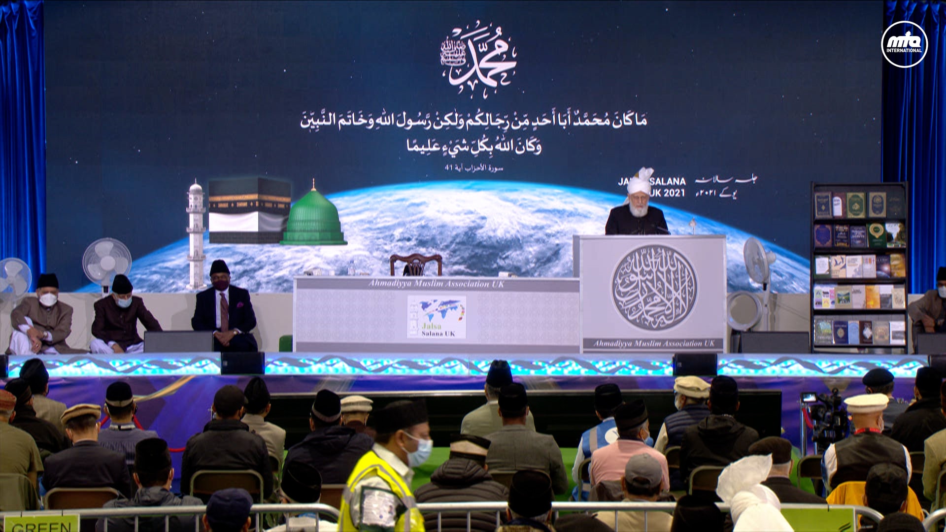 Worldwide Progress of the Ahmadiyya Muslim Community | Jalsa Salana UK 2021
