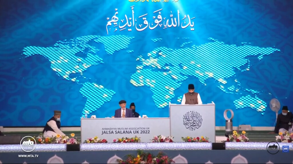 The True meaning of Obedience to Khilafat and its Blessings (English) | Jalsa Salana UK 2022
