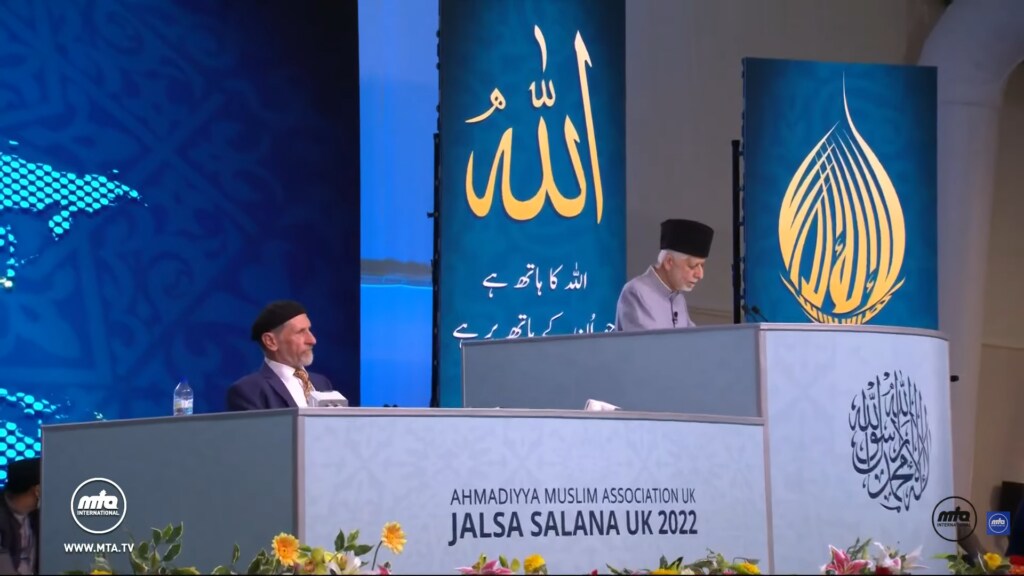 The Advent of The Messiah & Mahdi for the Revival of Faith and Shariah (Urdu) | Jalsa Salana UK 2022